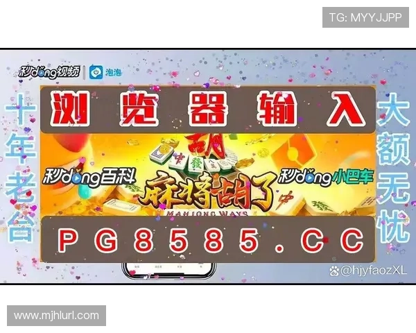 PG电子老虎机官网官方平台，保障玩家资金安全，开启精彩刺激的电子老虎机娱乐体验